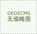 南沙源建新城售楼处2025网坐-源建新城-百