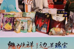 <b>2025年广西凭祥边关跨境文旅推介勾当将正在柳州</b>